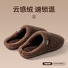 Cotton Slippers Women's Winter Indoor Home Thick Bottom Warm Fleece Non-slip Household Hair Slippers Ladies