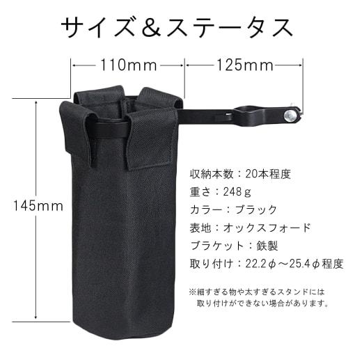 Drum Stick Holder, Stick Bag, Storage Bag, Drumstick Stand, Container, Case, for Live Performances and Practice (Black, Regular)