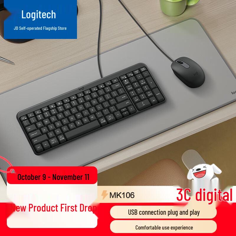 

Logitech Keyboard and Mouse Combo