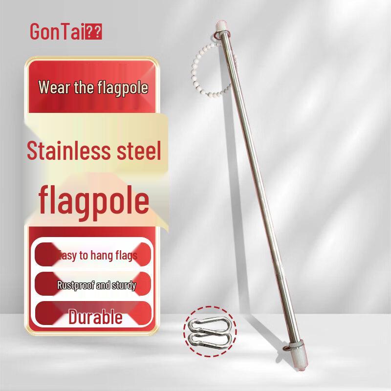 Gongtai Outdoor Stainless Steel Adjustable Flagpole