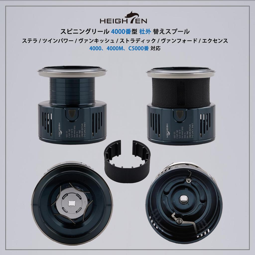 HEIGHTEN Replacement Reel Spool for 4000-5000 Stella/TwinPower/Vanquish/Vanford/Stradic/Exsence (Gunmetal & Gold) (772)