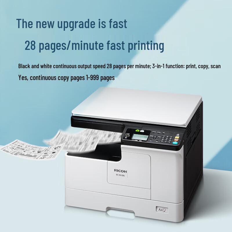 Ricoh M 2810N A3 Color Laser Multifunction Printer CN Plug (adapter Included)