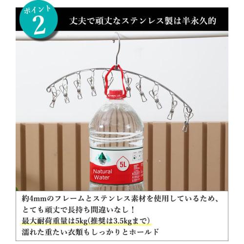 KUENTAI Stainless Steel Hanger with Pegs, Rotating Hooks, 10 Pegs Included, 45cm, Laundry Storage, Clothes Drying Hanger, Space-Saving, Slim Type (Set
