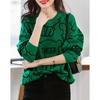 Women's Loose Fit Tiger Letter Knitted Sweater