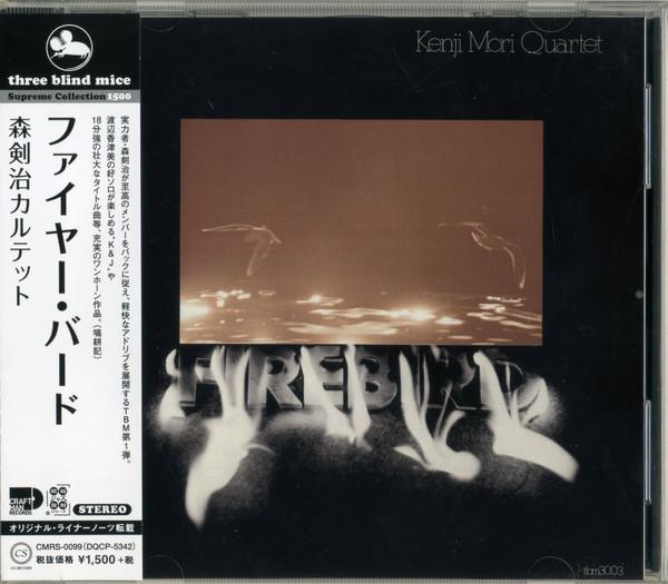 

CD KENJI MORI - Firebird CMRS0099 CRAFTMAN 2020 Japan Jazz