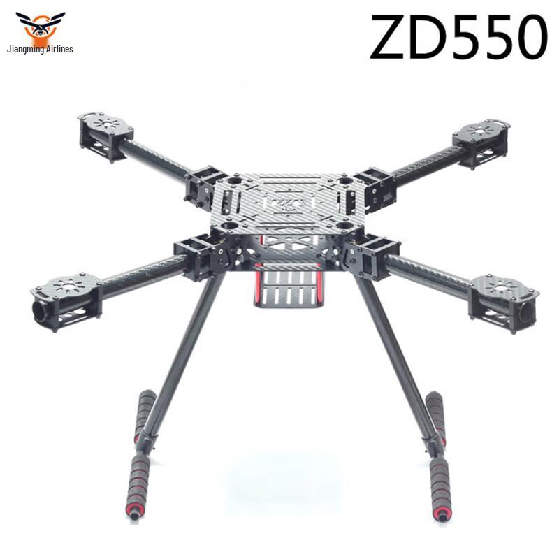 Jiangming Aviation ZD550 Quad-Axis Carbon Fiber Umbrella Folding Drone Frame (CN Version)