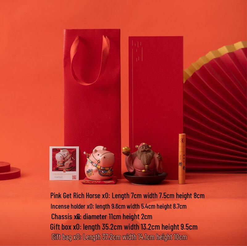 Fortune Horse Ceramic Teaware Gift Set