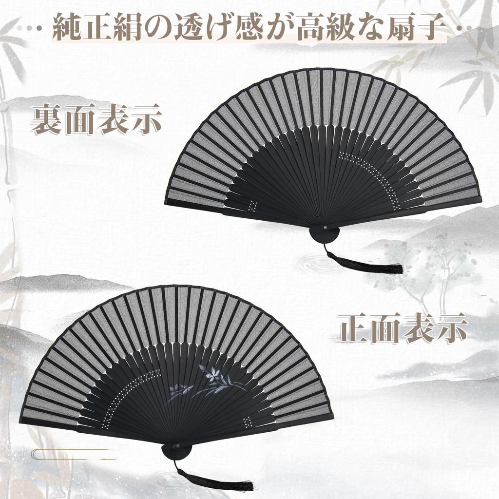 Dockii Folding Made in Folding Bamboo and Gift Box and Bag Perfect for Summer Japanese Black Men's Fan, Durable, Japan, Lightweight, Popular, Men's