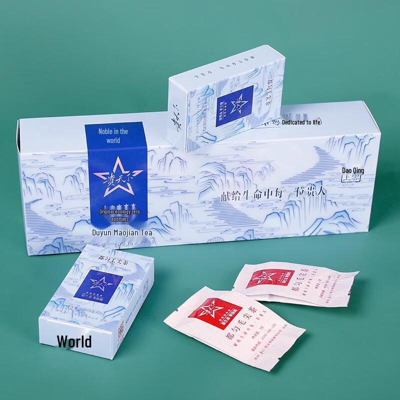 Duyun Maojian Premium Green Tea Gift Box