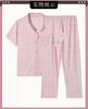 Korean version of sweet summer pajamas women's short-sleeved cardigan trousers cute lace plaid women's loungewear spring and autumn suit