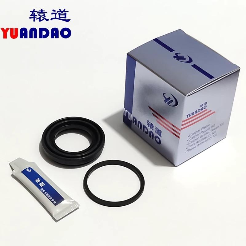 For FAW R7 R9 Sirius Front Rear Brake Cylinder Repair Kit Caliper Screw Guide Pin Piston Dust Sleeve Circlip