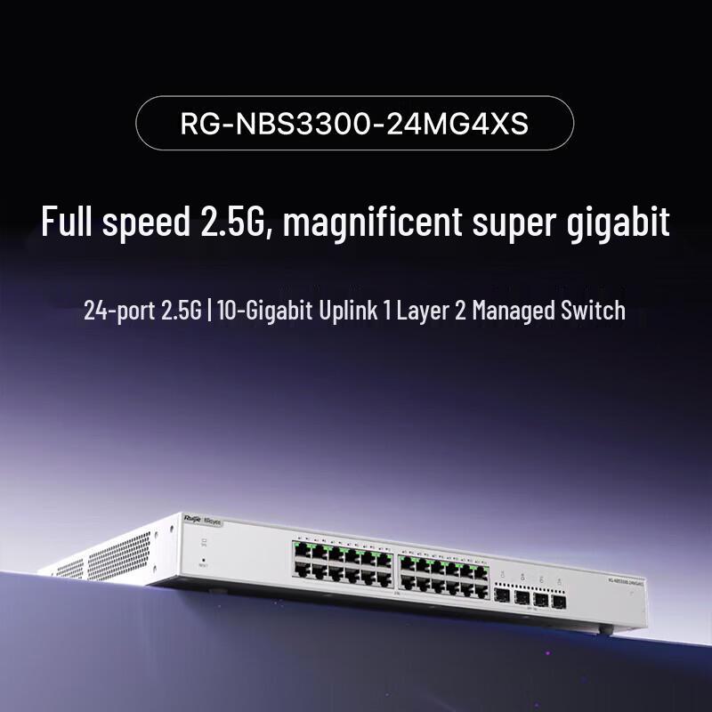 Ruijie RG-NBS3300-24MG4XS 24-Port 2.5G Layer 2 Managed Switch