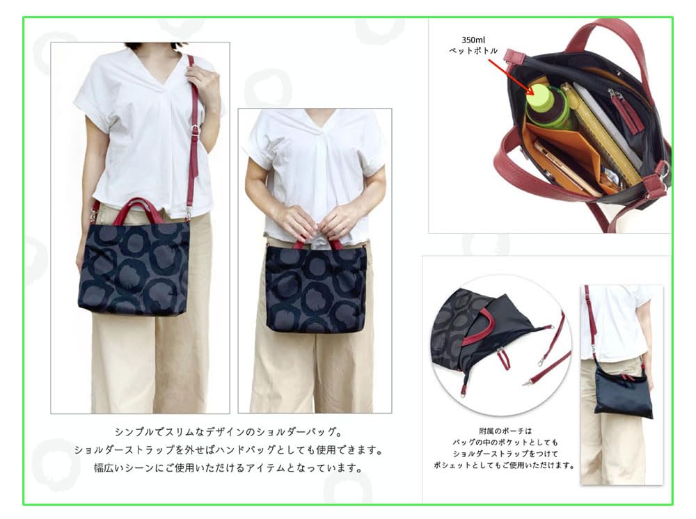 Kyoto Naniwaya Lightweight Nylon Shoulder Crossbody Beautiful Design for [HARUBE] 2-Way Bag, Tote, Handbag, Bag, Artisan-Dyed, Women, #E6-693 "Circle"