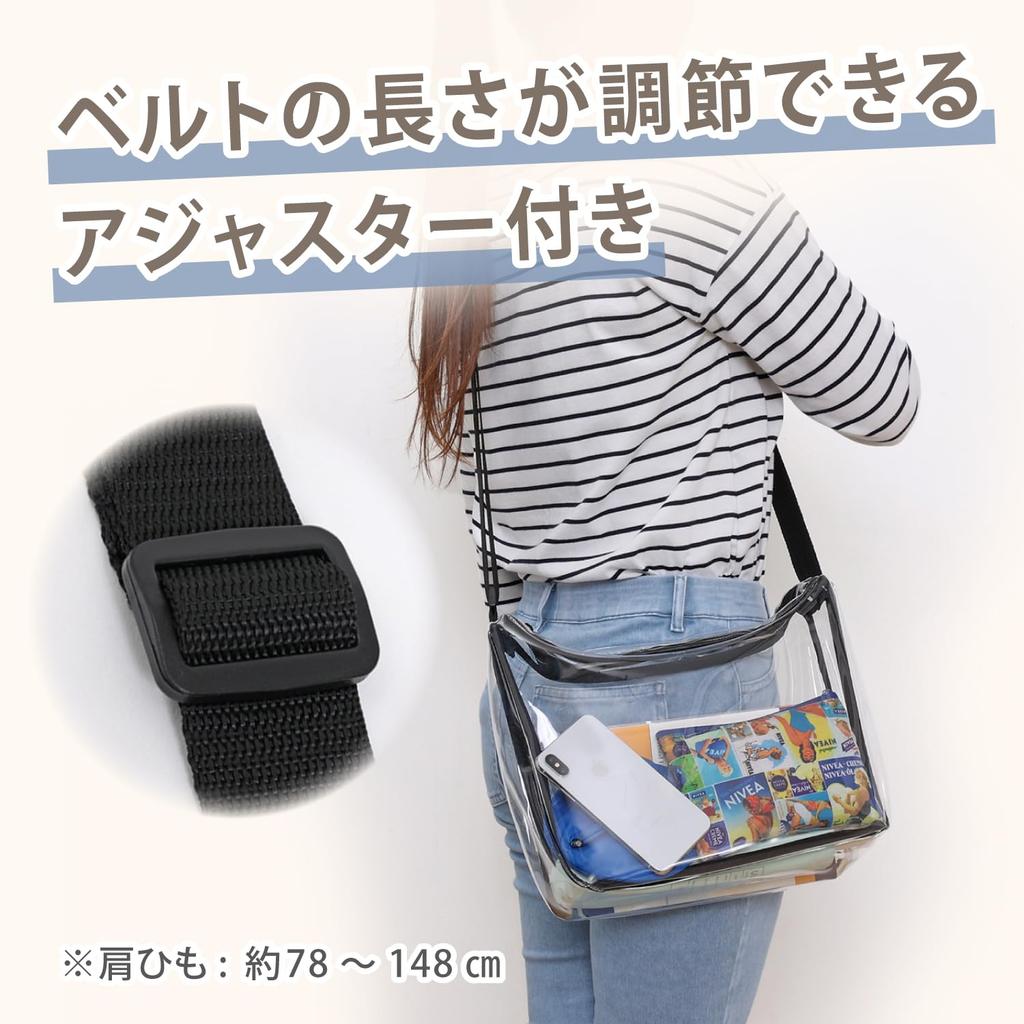 Clear shoulder crossbody with inverted PVC transparent transparent so you can see the adjustable shoulder strap shoulder hand transparent clear vinyl