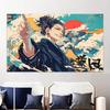 1 piece Geto Suguru Ukiyoe Smirk  Suitable for interior home wall background decoration garages outdoor advertising