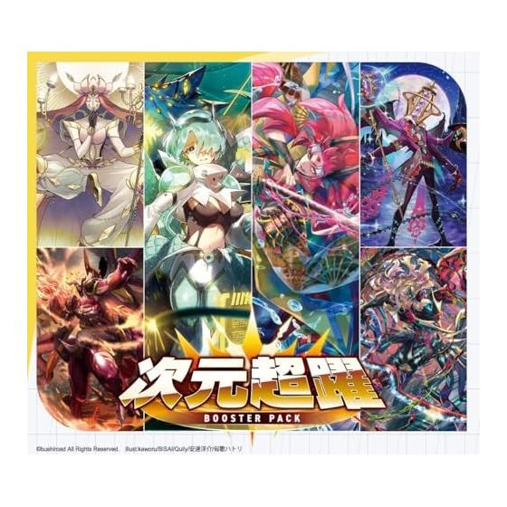 Cardfight! ! Vanguard Booster Pack Dimension Super Jump 16 pack BOX
