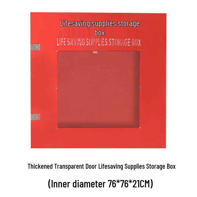 Thickened Fiberglass Lifesaving Equipment Storage Box