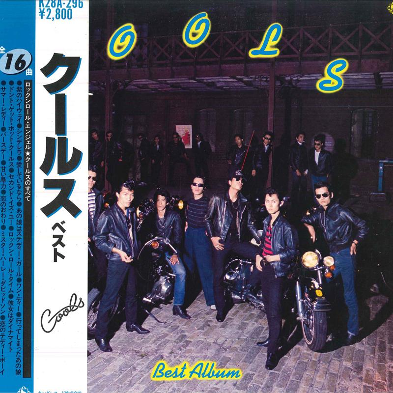 

LP Record COOLS - Cools Best K28A296 KING 1982 Japan Obi Japanese Pop/Rock Used