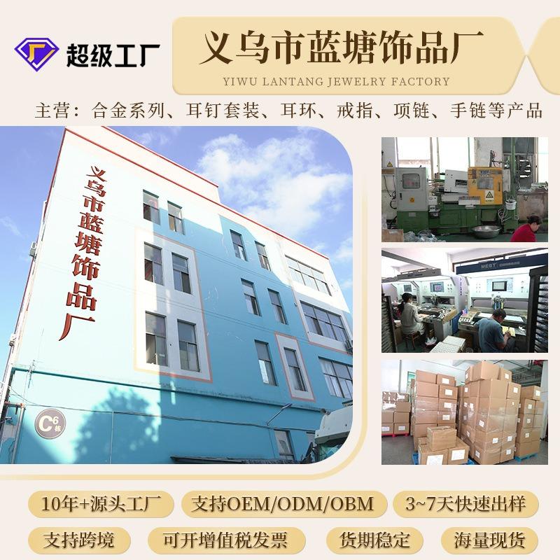 New open alloy ring set, plain ring ring, women's design sense niche square ring