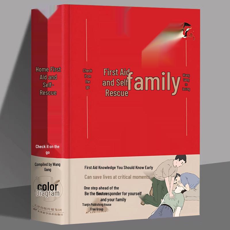 Home First Aid & Self-Rescue Guide: Essential Medical and Health Basics
