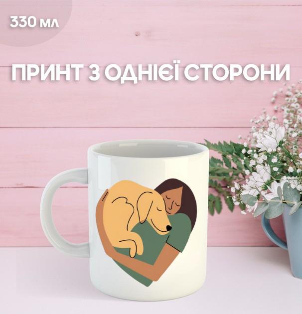 Кружка Собака с принтом керамическая чашка Dog 330 мл