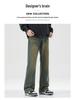 Men's Washed Retro Blue Micro-Flare Jeans - Spring/Summer Straight Loose American Trend, Wide Leg Long Pants