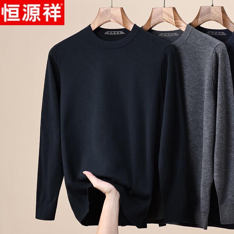 Мужской толстый шерстяной свитер с круглым вырезом Hengyuanxiang 2XL