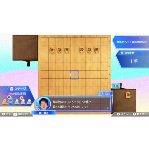 shogi player sota fujiis shogi training -switch