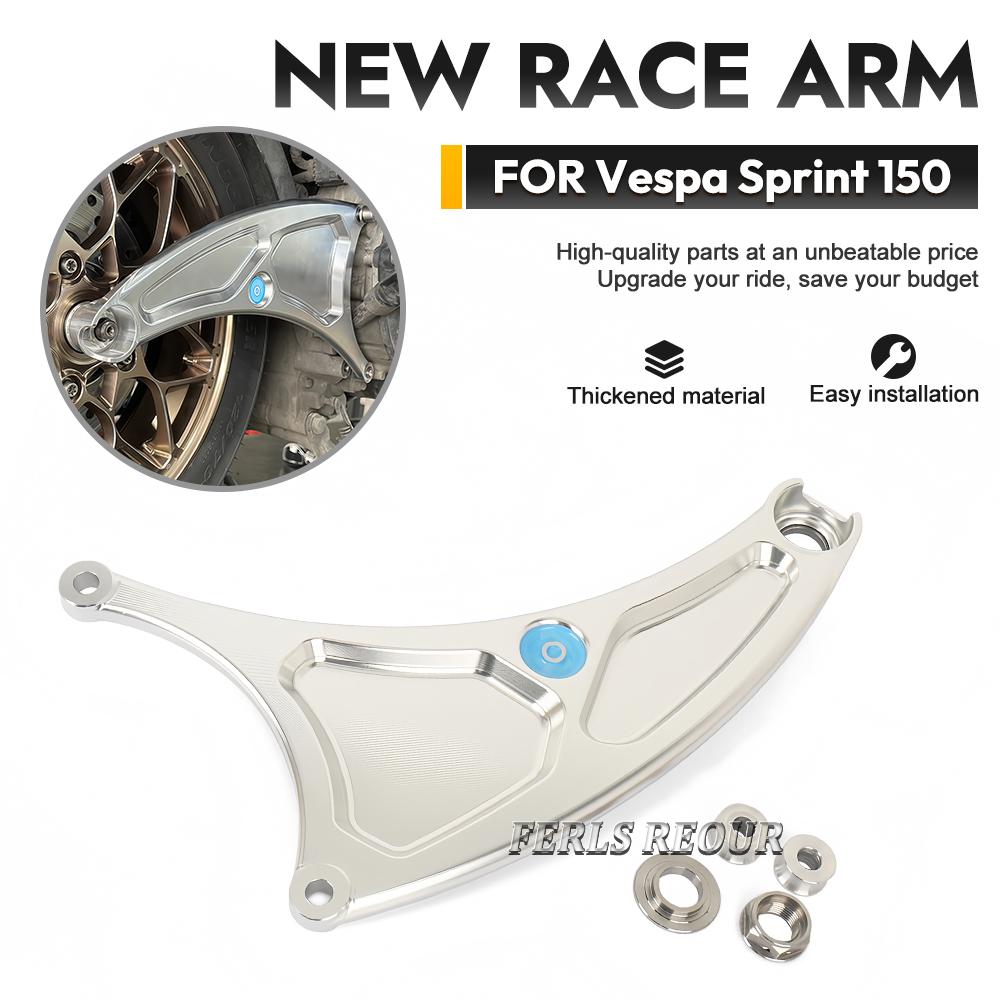For Vespa Sprint150 Black Race Arm Rear Swing Arm Motorcycle Accessories For Vespa Sprint 150 Race Arm For Vespa Sprint150