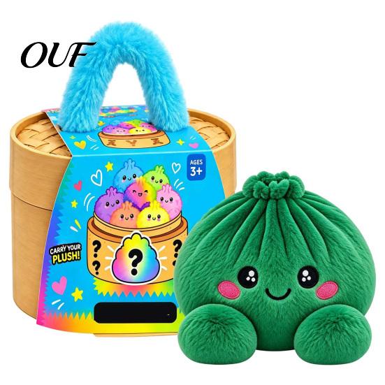 Soft Stuffed Dumpling Toy Big Mystery Plush Toy, Cute Steamed Bun Pillow, Kawaii Food Educational Pretend Play Cushion for Home Office Decor,