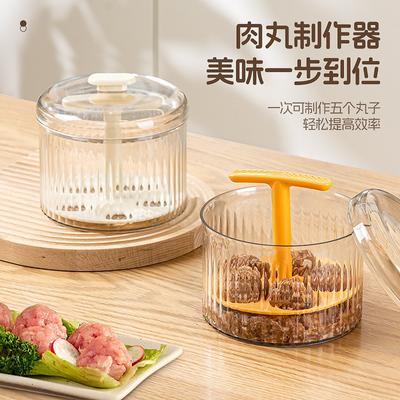 Výrobník mäsových guľôčok Varenie Domáce náradie Forma Okrúhla ryba Hovädzie ryža Zariadenie na výrobu guľôčok Grilovanie Hot pot Bean Curd Kuchynské pomôcky