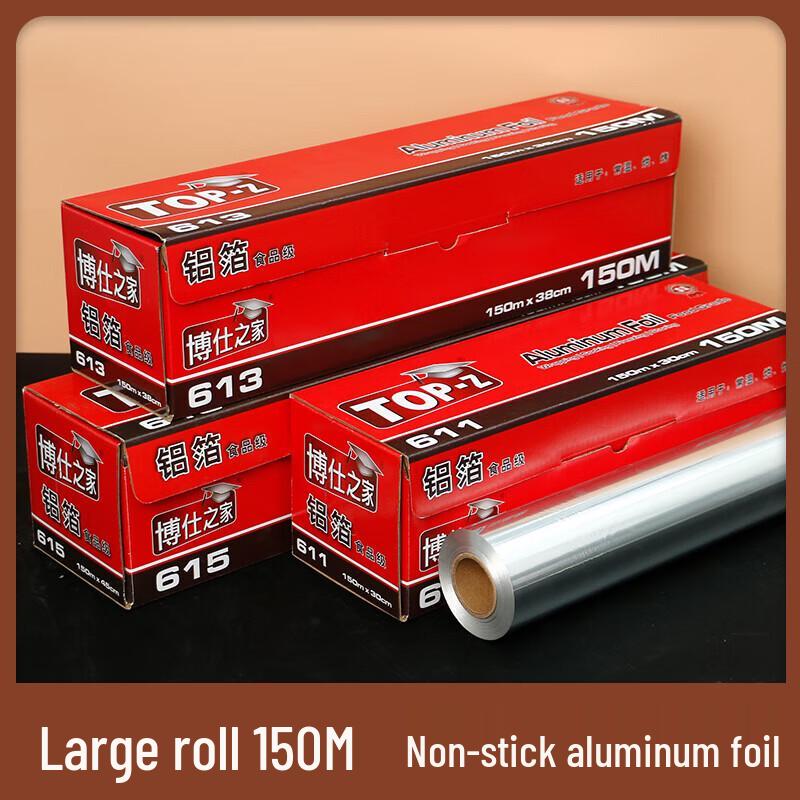 Heavy-Duty Aluminum Foil Roll