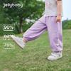 JELLYBABY 3D Heart Casual Mosquito Repellent Pants for Girls