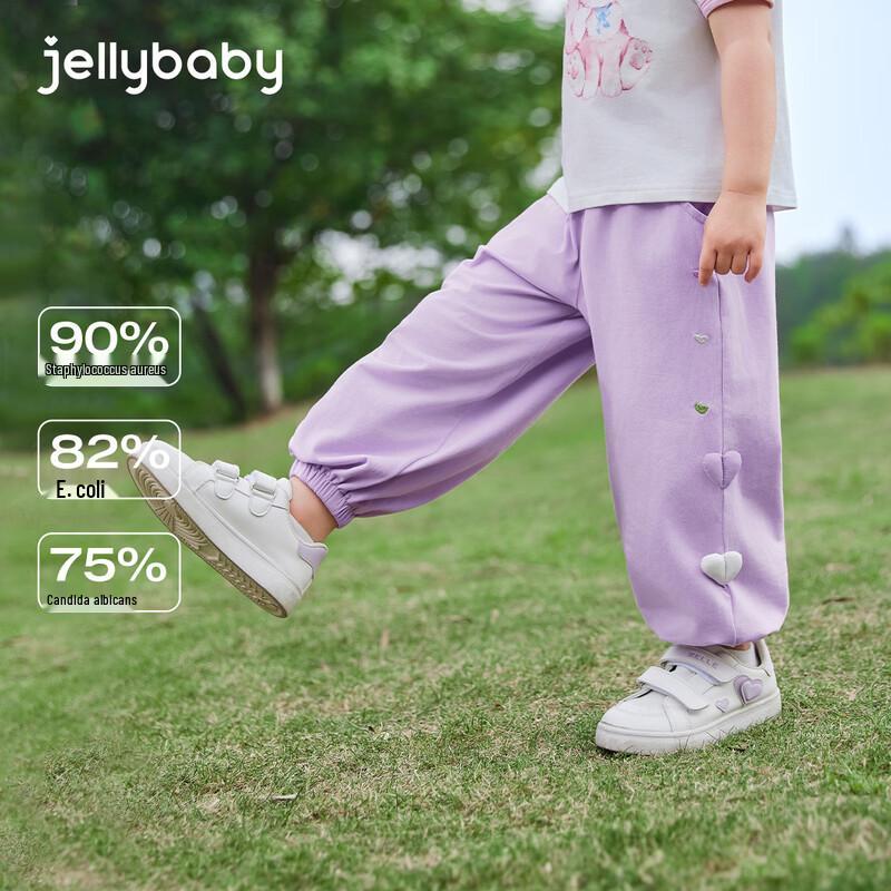 JELLYBABY 3D Heart Casual Mosquito Repellent Pants for Girls