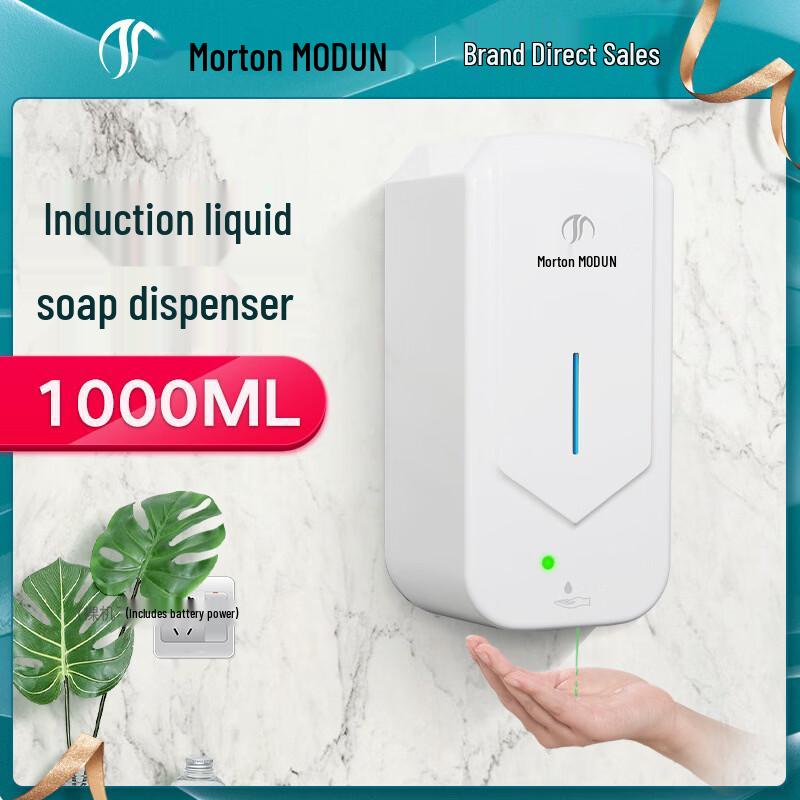 Morton Automatic Induction Soap Dispenser