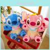 Stitch und Angel Hawaiianischer Stil Plüschpuppenkissen Kinderspielzeug für Kinder Geburtstagsgeschenk