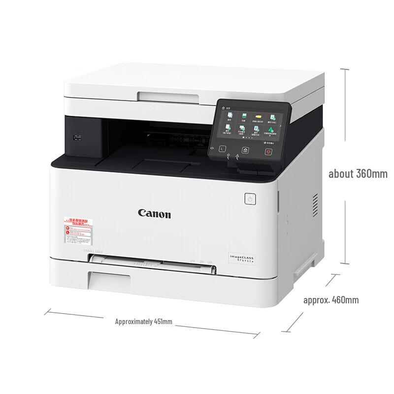 Canon MF641Cw Wireless Color Laser Multifunction Printer
