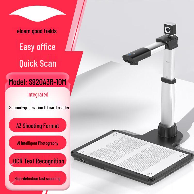 Eloam Multifunktions-Dokumentenscanner CN-Stecker (Adapter enthalten)
