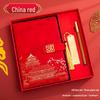 Guochao A5 Business Notebook Gift Set – Customizable Souvenir Diary