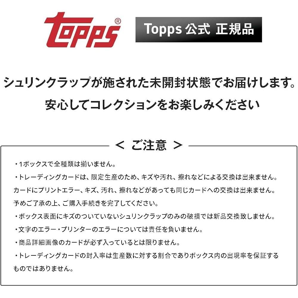 Topps 2026 Series 2 Baseball Japan Edition Box - 75th Anniversary Trading Cards