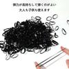 Disposable Silicone Hair Ties for Kids (Approx. 500 Count) Baby Hair Ties, Small, Black, PU Rubber Bands, Birthday Decorations, Hair Ornaments, Hair