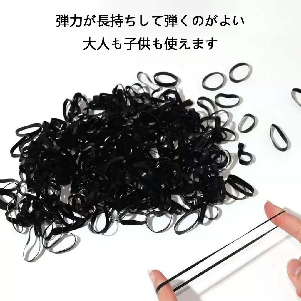 Disposable Silicone Hair Ties for Kids (Approx. 500 Count) Baby Hair Ties, Small, Black, PU Rubber Bands, Birthday Decorations, Hair Ornaments, Hair