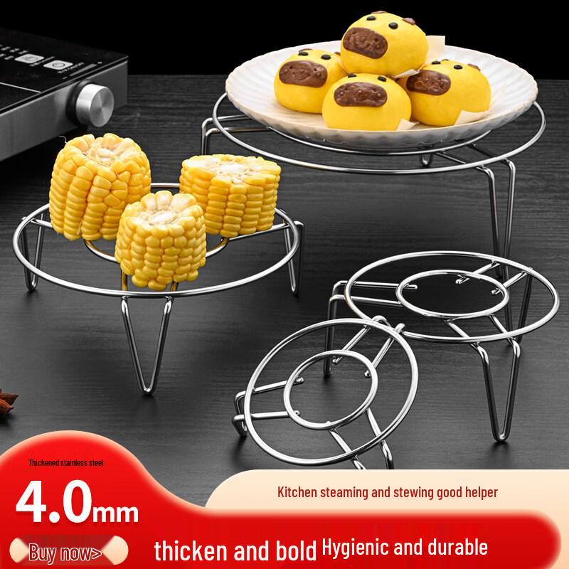 ZISIZ Stainless Steel Steamer Rack