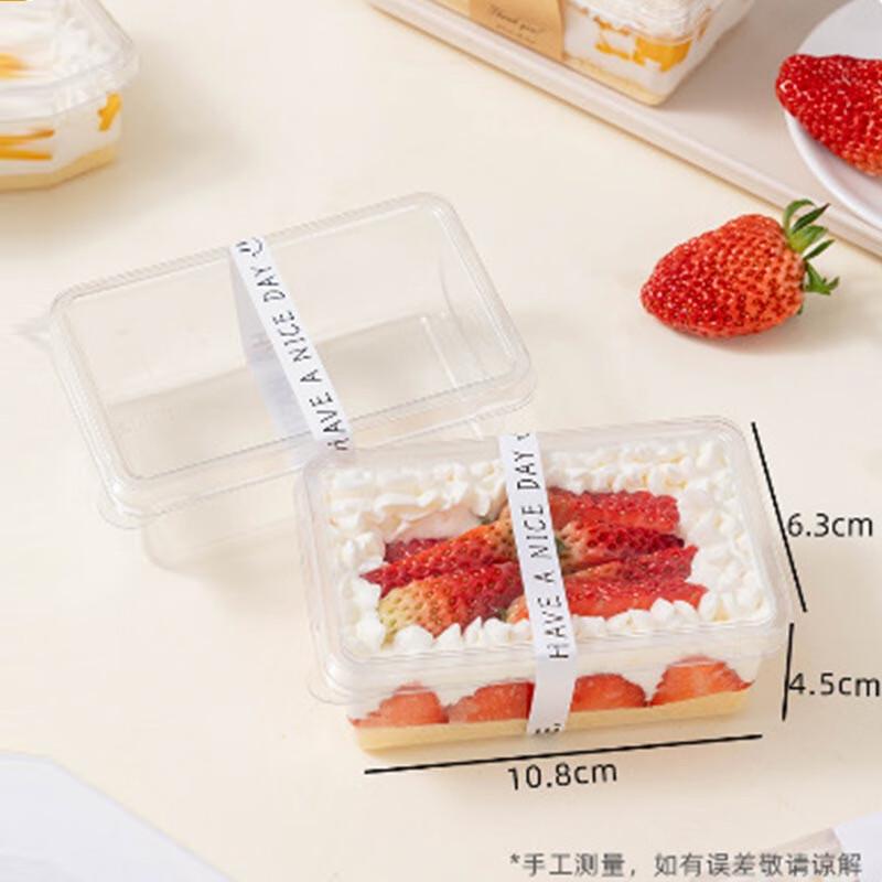 Boîtes Carrées Transparentes MEIDI pour Gâteaux et Desserts à Emporter