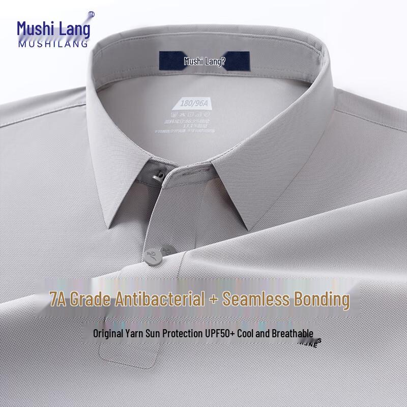 Men's Ice Silk Quick-Dry Polo Shirt