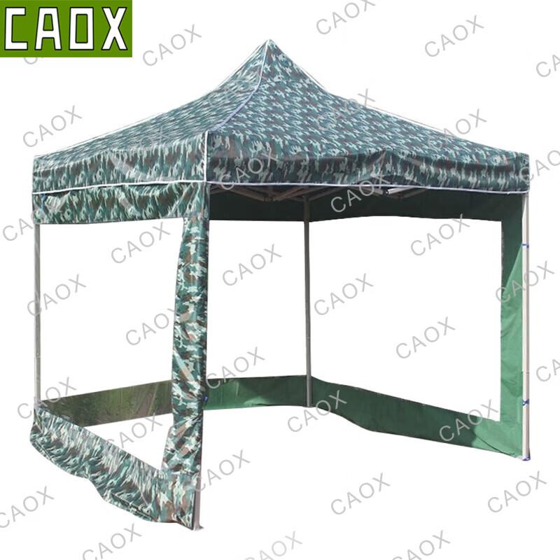 CAOX Camouflage Folding Canopy Tent