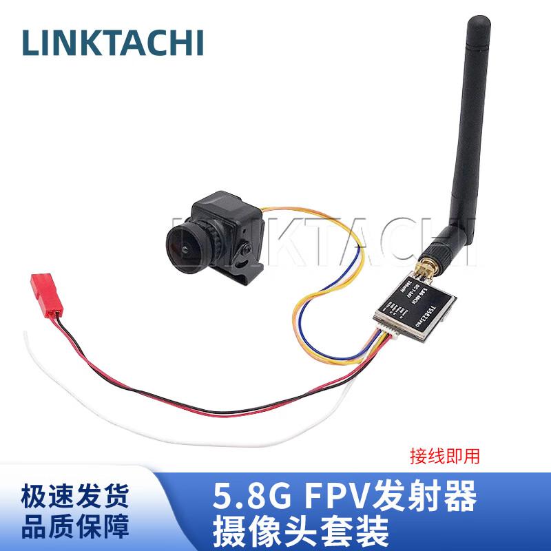 

LINKTACHI 5.8G FPV Дрон Відеопередавач Комплект камери