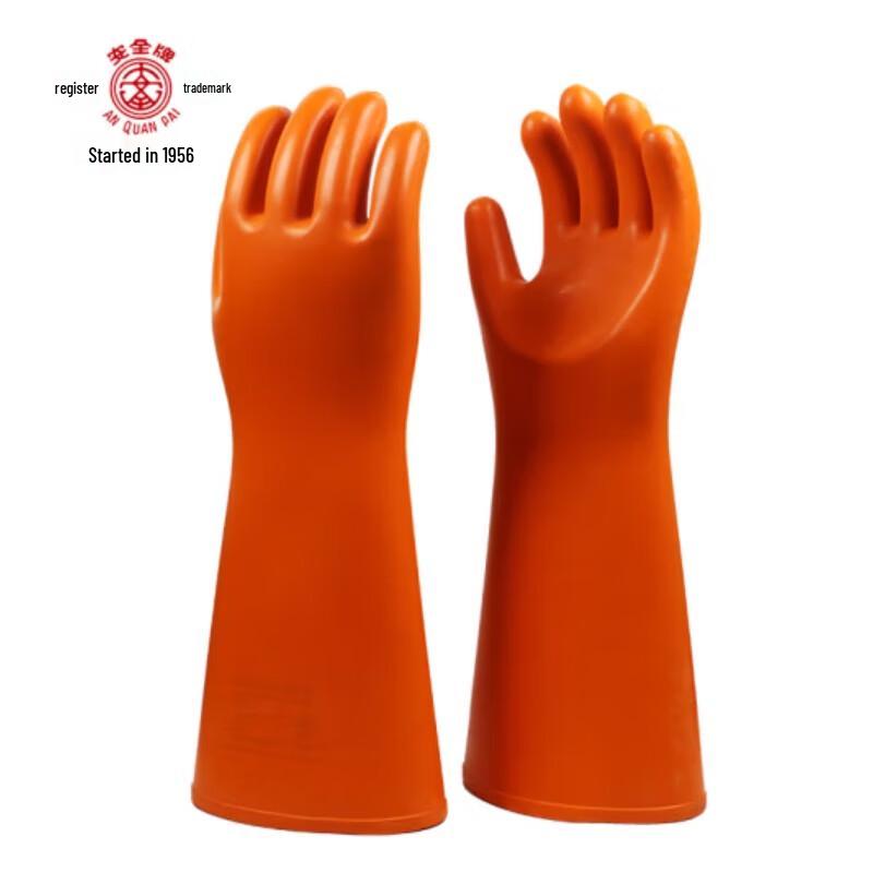 Safety Brand S025-25kV Insulating Gloves