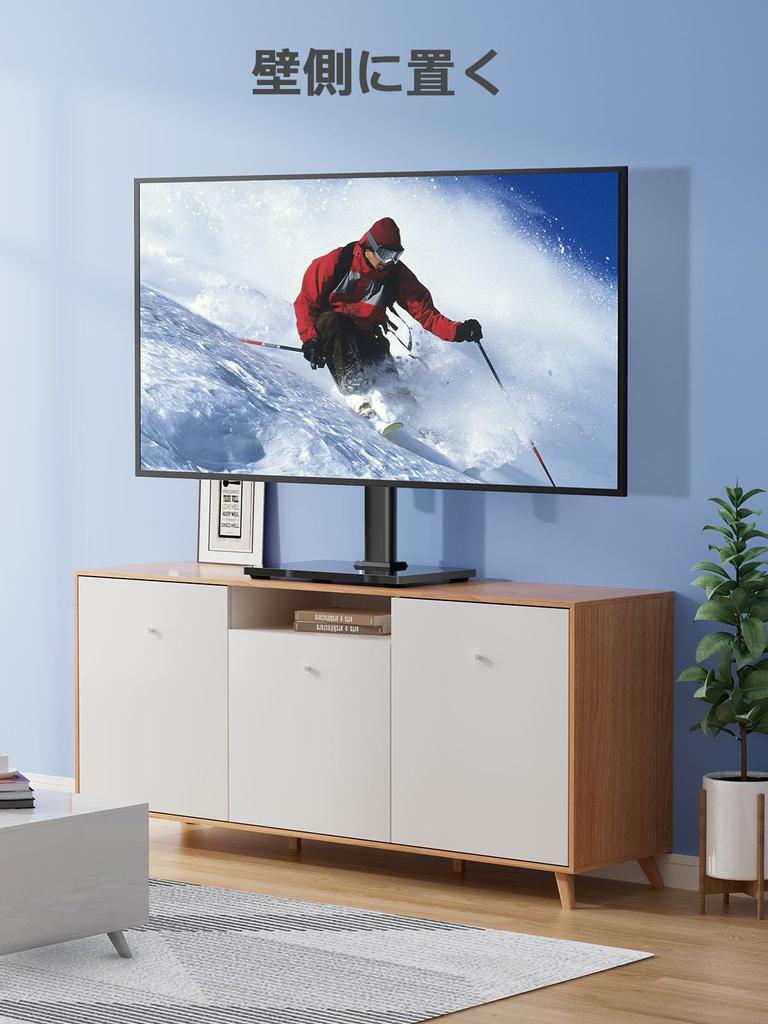 PERLESMITH TV-TV-TV niedrig VESA Tischplatte Wand kompatibel mit bis zu VESA-Standard Tragkraft Höhe schwarz Standfuß, Standfuß, Ständer, Typ, Monitor, montiert,