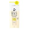 Moisturizing Skin Care Primer Cover Type 30g Makeup Base High Moisturization Prevents Dryness UV Cut All-in-One Alcohol-Free Soap Off